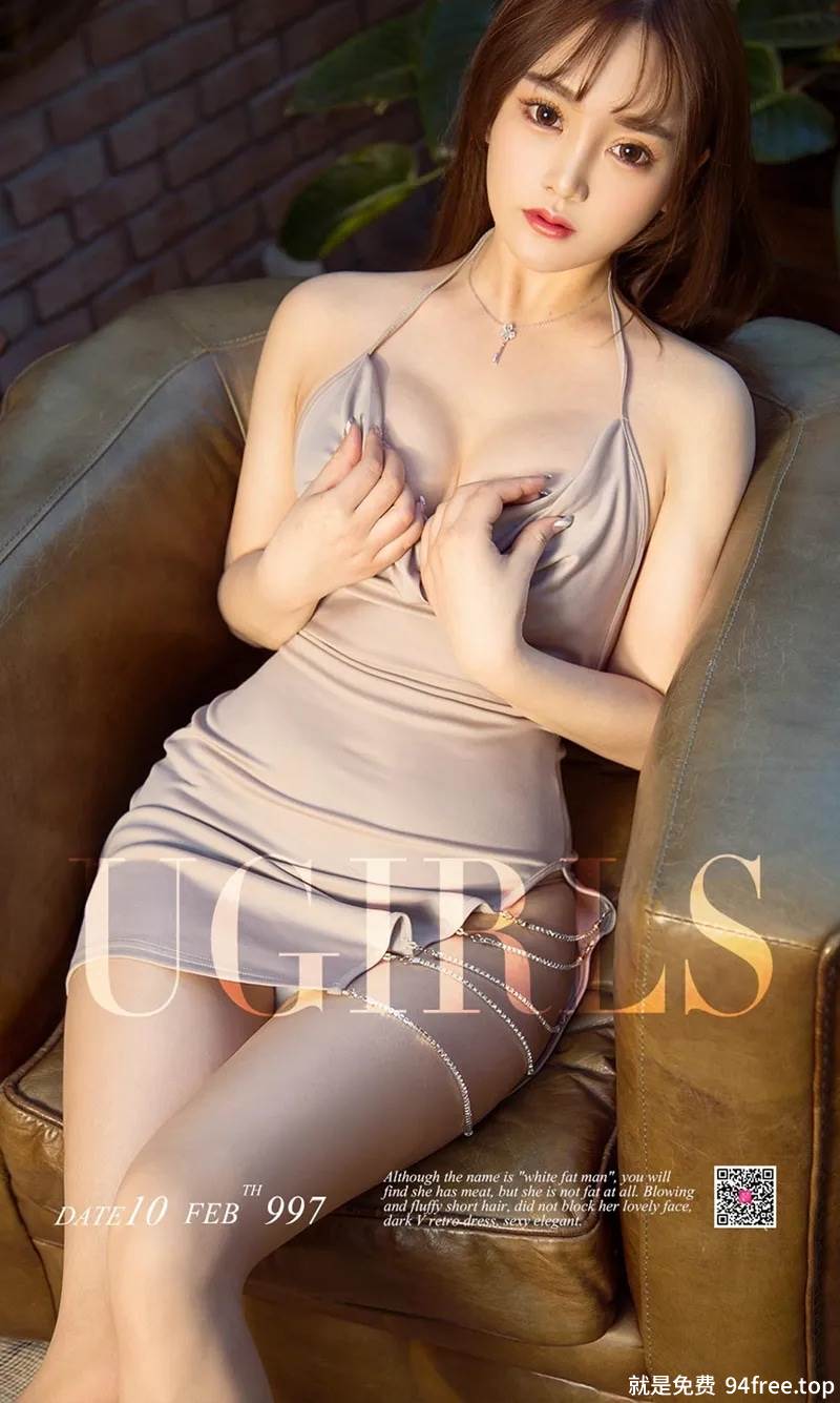 [Ugirls爱尤物] No.997 嫩模金梓琳黑色低胸连体衣+灰色吊带包身裙爆乳诱惑写真-就是免费