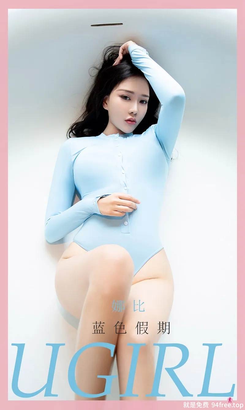 [Ugirls爱尤物] No.2093 嫩模娜比私房浴室性感高叉连体衣秀丰满身材诱惑写真-就是免费