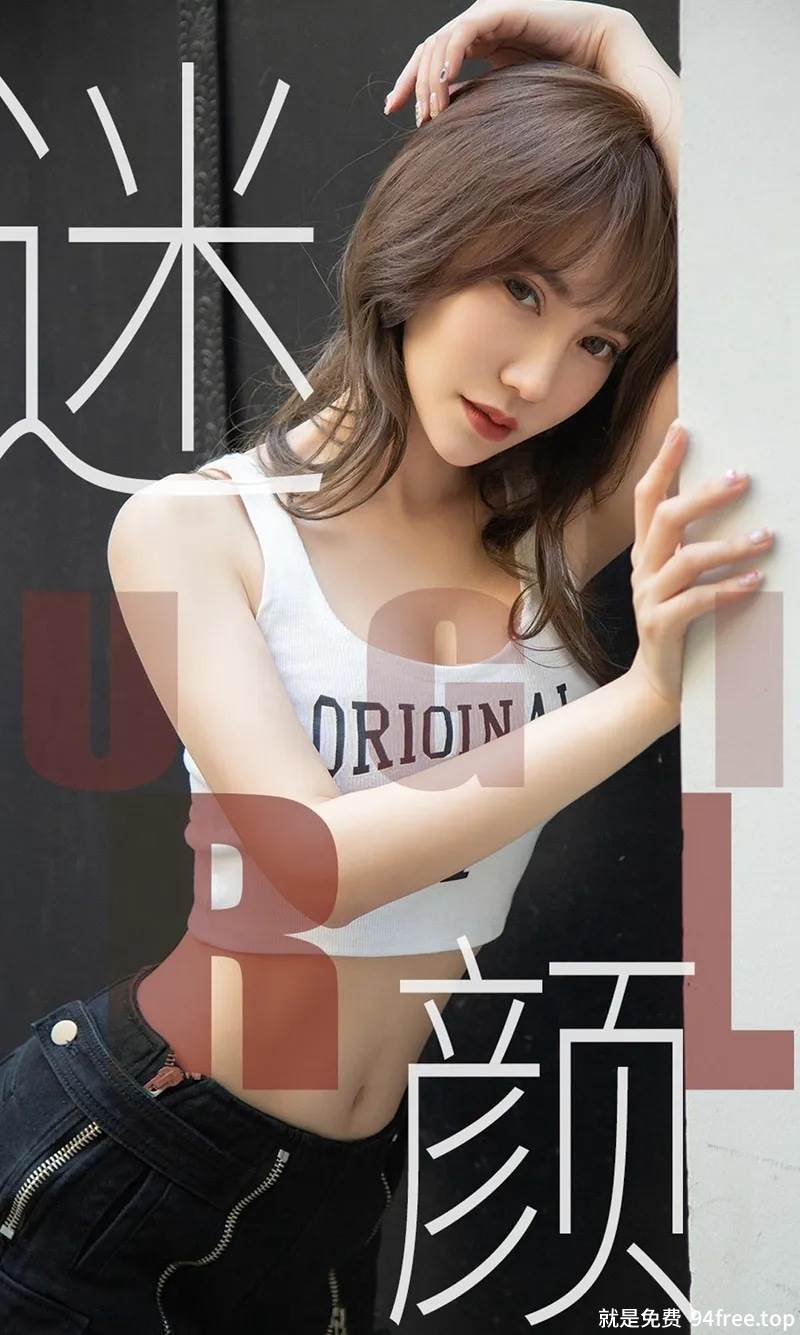 [Ugirls爱尤物] No.1473 嫩模夏玲蔓私房内衣系列秀完美身材傲人豪乳诱惑写真-就是免费