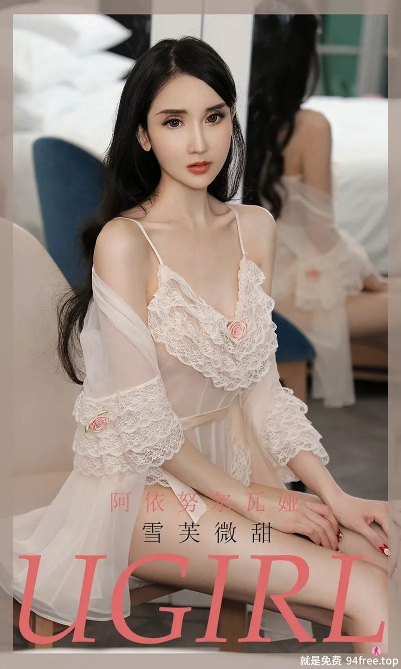 [Ugirls爱尤物] No.1992 嫩模阿依努尔瓦娅私房粉色丝滑睡衣秀完美身材性感写真-就是免费