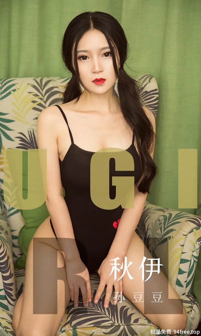 [Ugirls爱尤物] No.1565 嫩模孙豆豆私房高叉连体衣半脱露豪乳撩人诱惑写真-就是免费