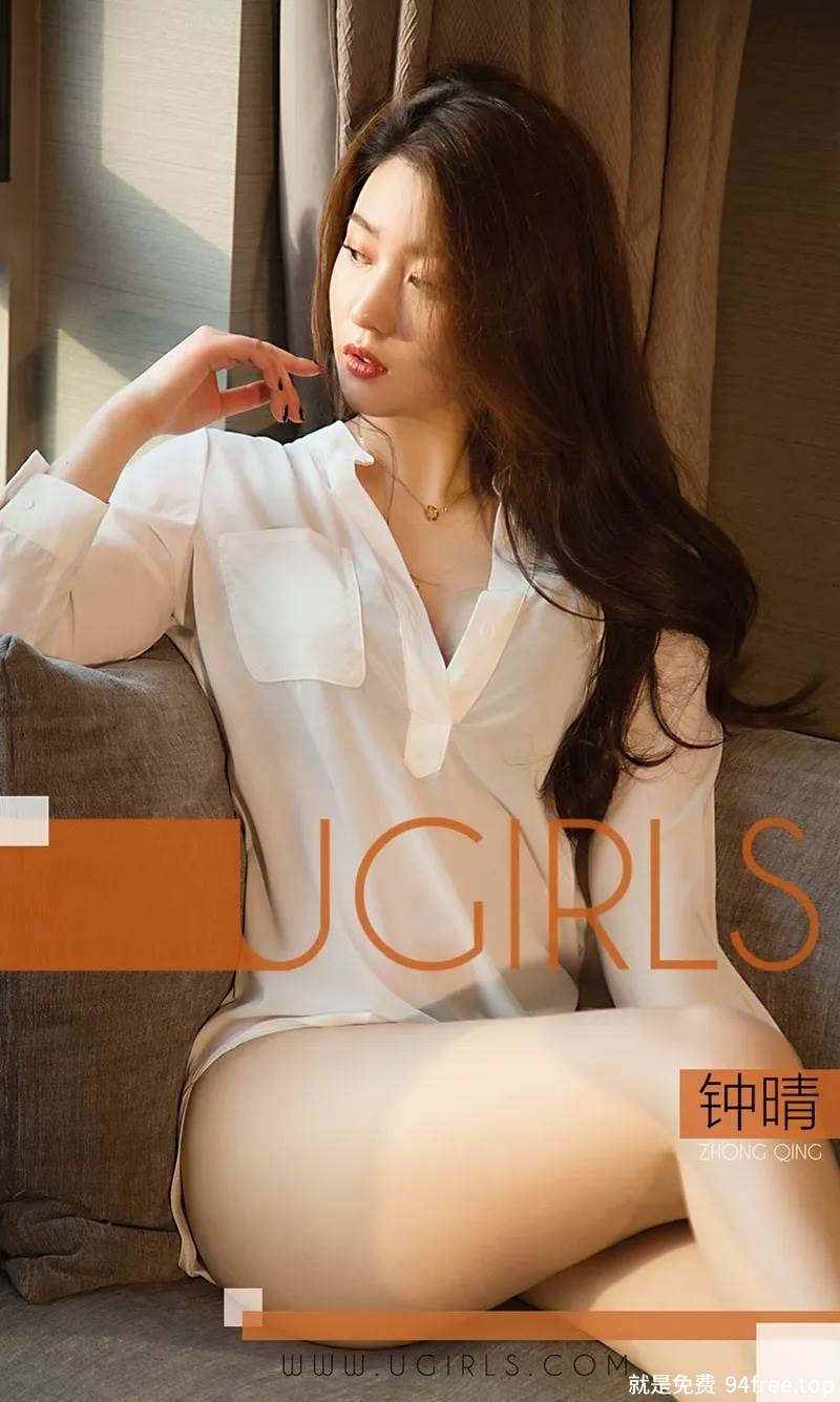 [Ugirls爱尤物] No.1355 嫩模钟晴私房内衣配黑色丁字裤半脱露傲人豪乳喷血诱惑写真-就是免费