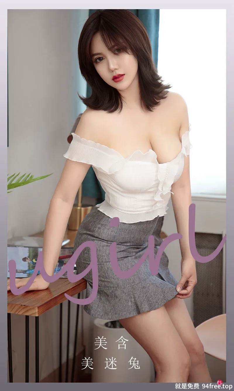 [Ugirls爱尤物] No.2266 模特美含美迷兔主题私房粉色高叉连体衣秀惹火身材诱惑写真-就是免费