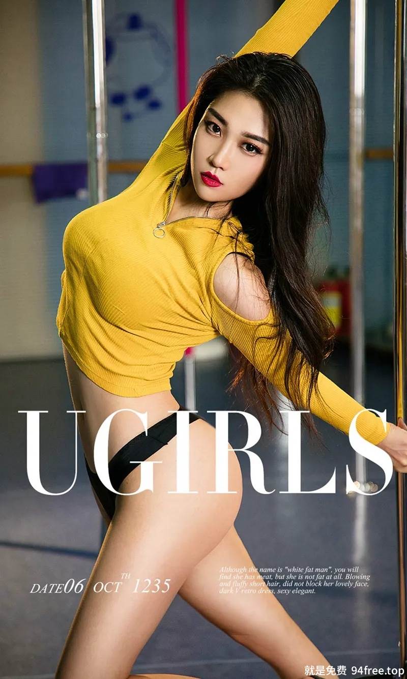 [Ugirls爱尤物] No.1235 嫩模莉儿钢管舞女郎秀魔鬼身材火辣舞姿撩人诱惑写真-就是免费