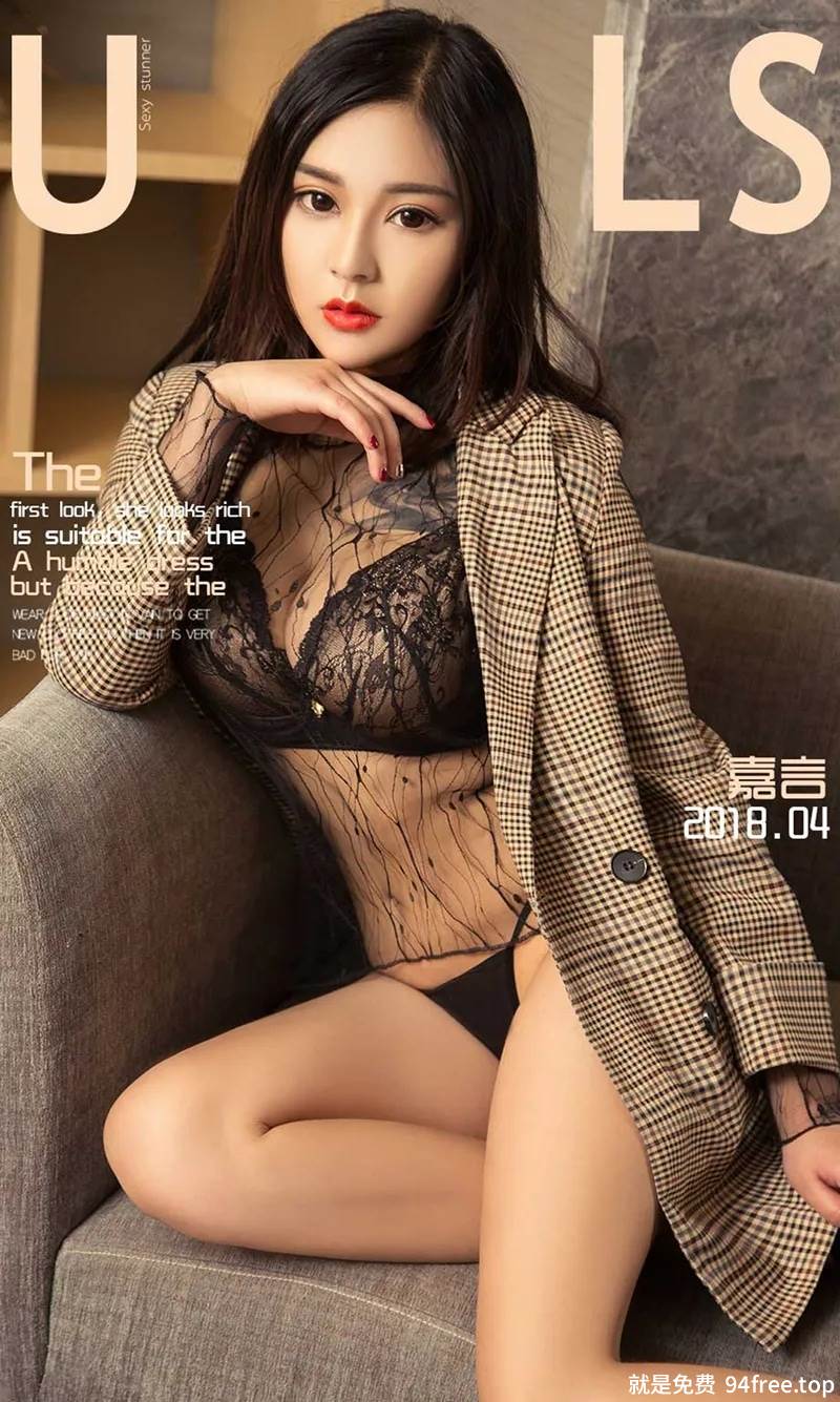 [Ugirls爱尤物] No.1074 嫩模嘉言性感红色和服配黑色蕾丝内衣秀完美曲线诱惑写真-就是免费