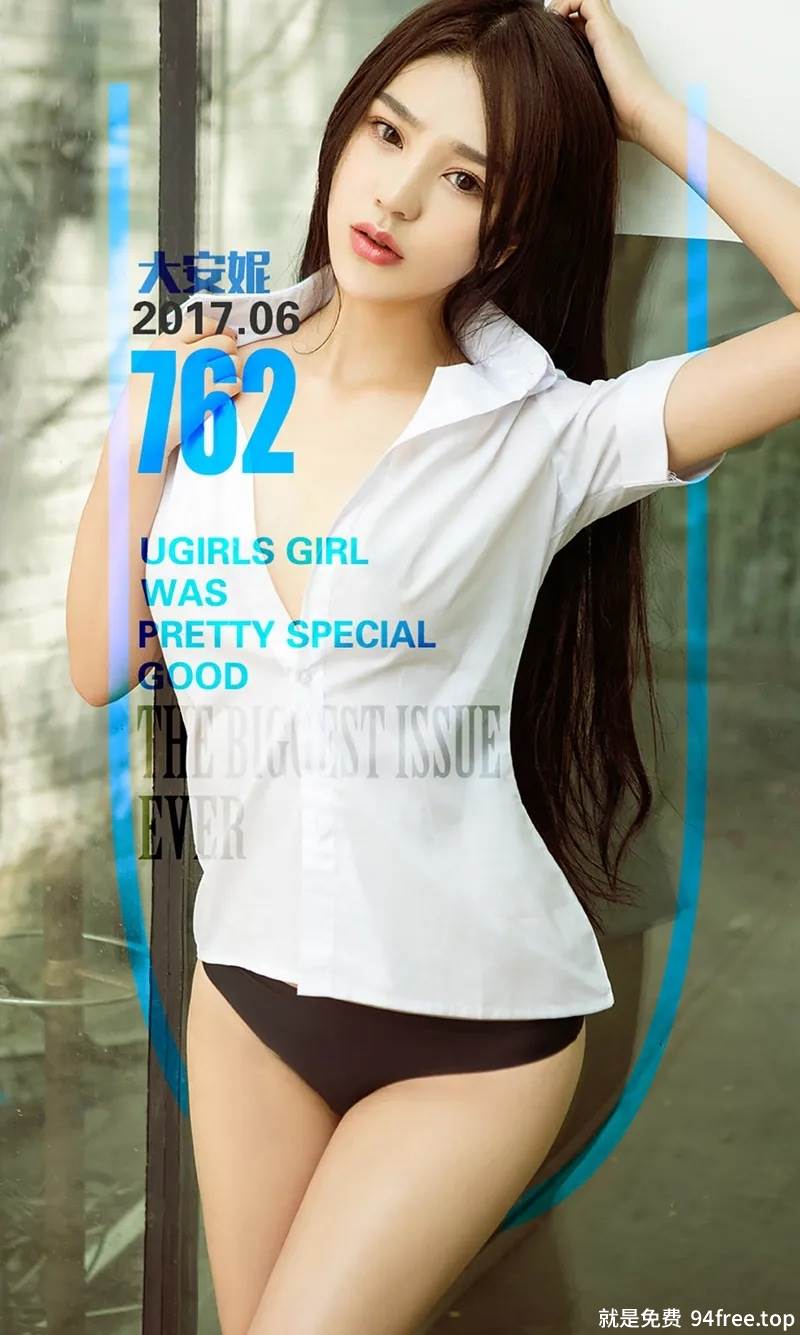 [Ugirls爱尤物] No.762 嫩模大安妮浴室里半脱白衬衣真空露豪乳迷人翘臀诱惑写真-就是免费