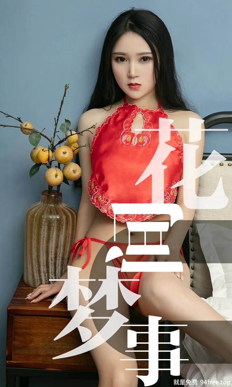 [Ugirls爱尤物] No.1498 嫩模孙豆豆私房黑色蕾丝情趣内衣秀完美身材惹火诱惑写真-就是免费