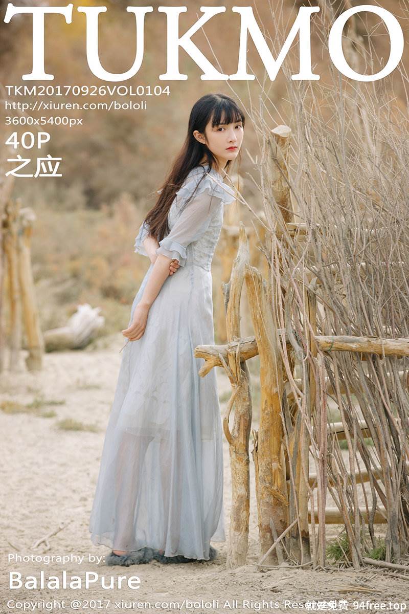 [Tukmo兔几盟] Vol.104 美女主播之应沙漠旅拍清新连身裙系列唯美迷人写真-就是免费