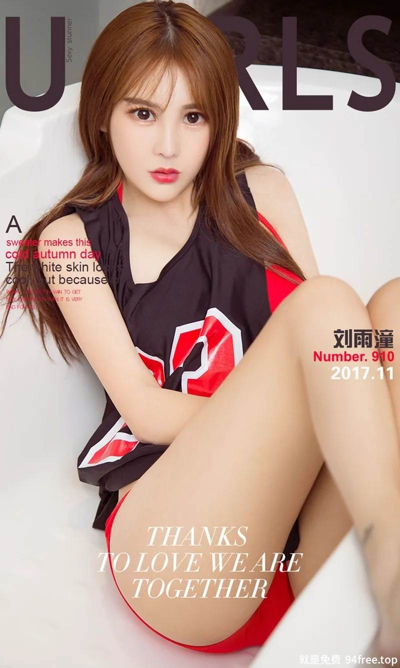 [Ugirls爱尤物] No.910 嫩模刘雨潼性感运动背心红色内衣秀白嫩肌肤妩媚诱惑写真-就是免费