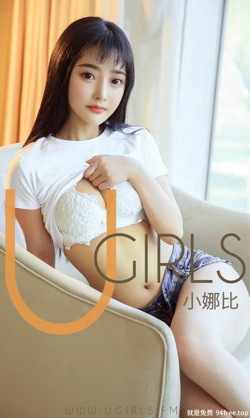 [Ugirls爱尤物] No.1408 嫩模小娜比私房黑色吊带连体内衣秀完美身材诱惑写真-就是免费