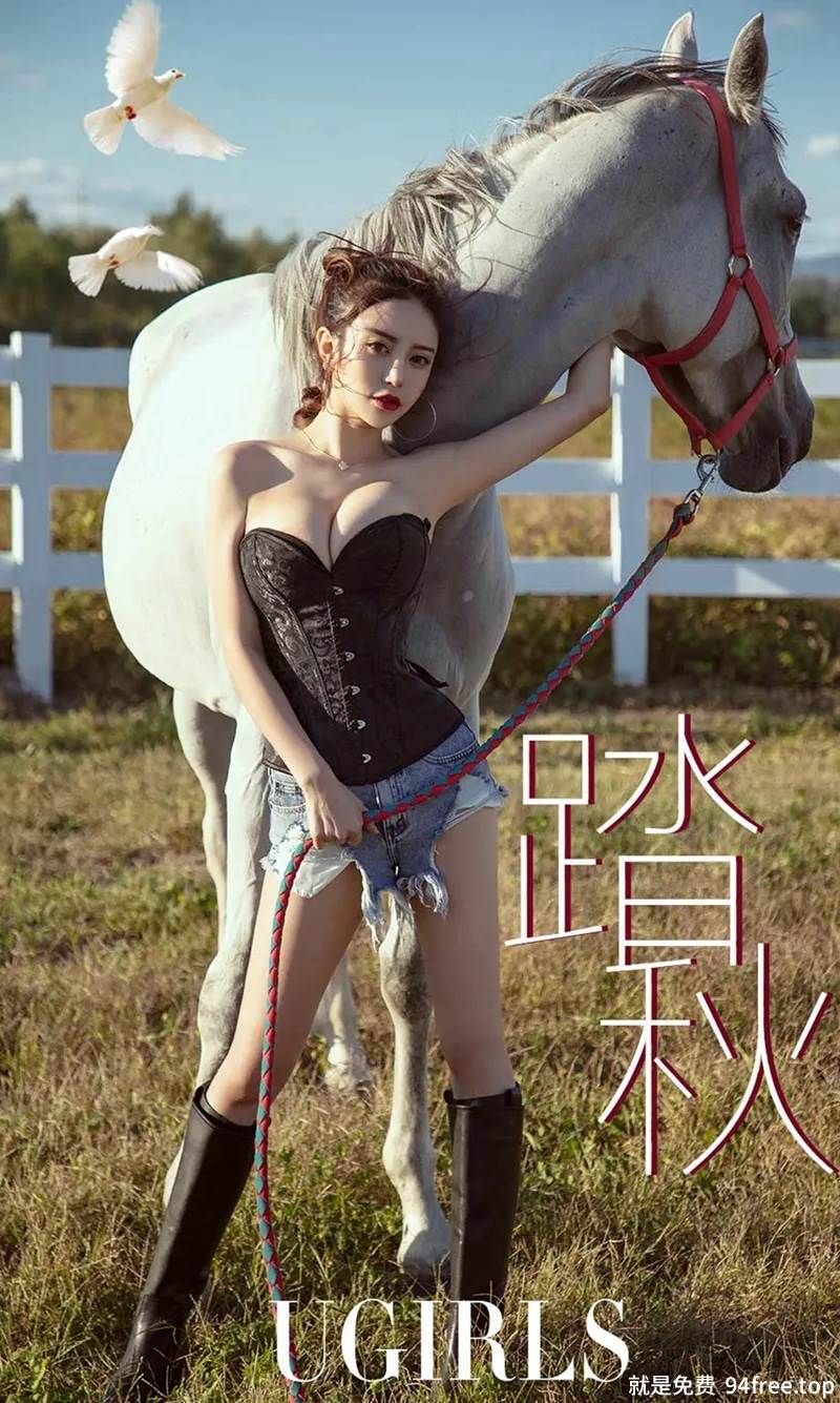 [Ugirls爱尤物] No.1247 嫩模陈思琪户外红色长裙+牛仔热裤秀完美身材性感写真-就是免费