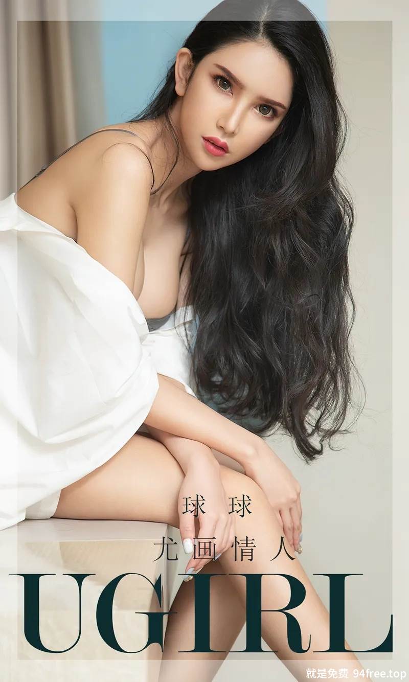 [Ugirls爱尤物] No.2438 模特球球私房性感墨绿衬衫+白色睡衣秀完美身材诱惑写真-就是免费