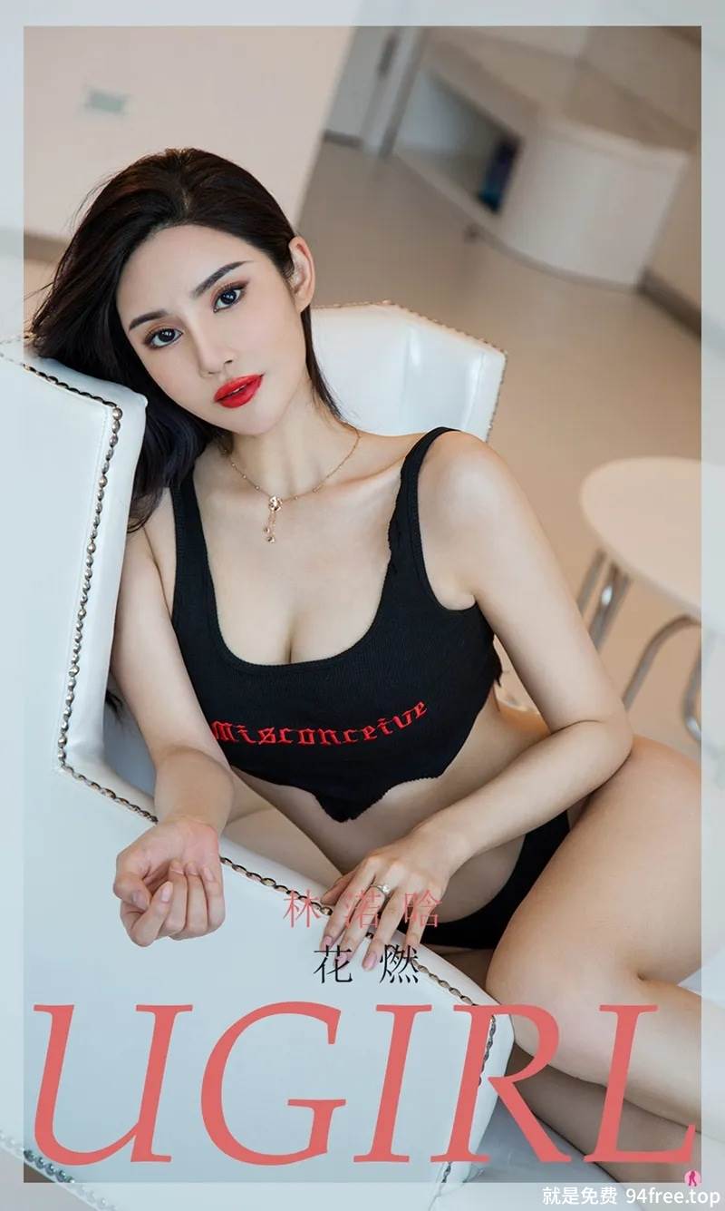 [Ugirls爱尤物] No.1985 嫩模林渃晗私房性感黑色内衣秀完美身材豪乳诱惑写真-就是免费