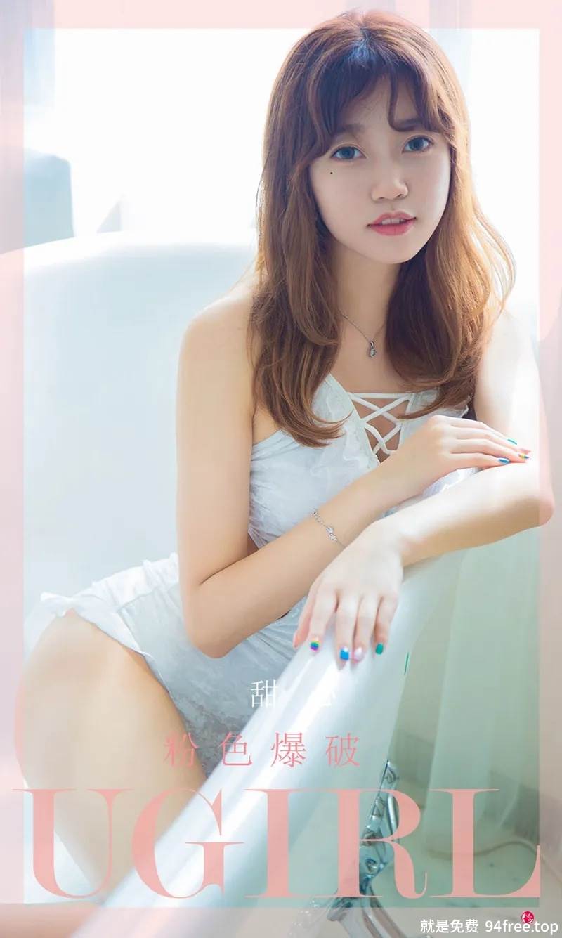 [Ugirls爱尤物] No.2290 模特甜心私房性感草莓服饰+粉色吊裙秀完美身材诱惑写真-就是免费