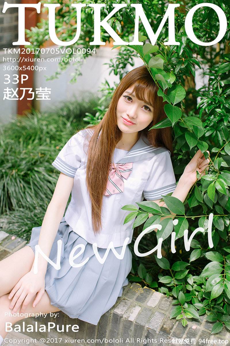 [Tukmo兔几盟] Vol.094 嫩模赵乃莹性感学生装及成熟红色连身裙清爽迷人写真-就是免费