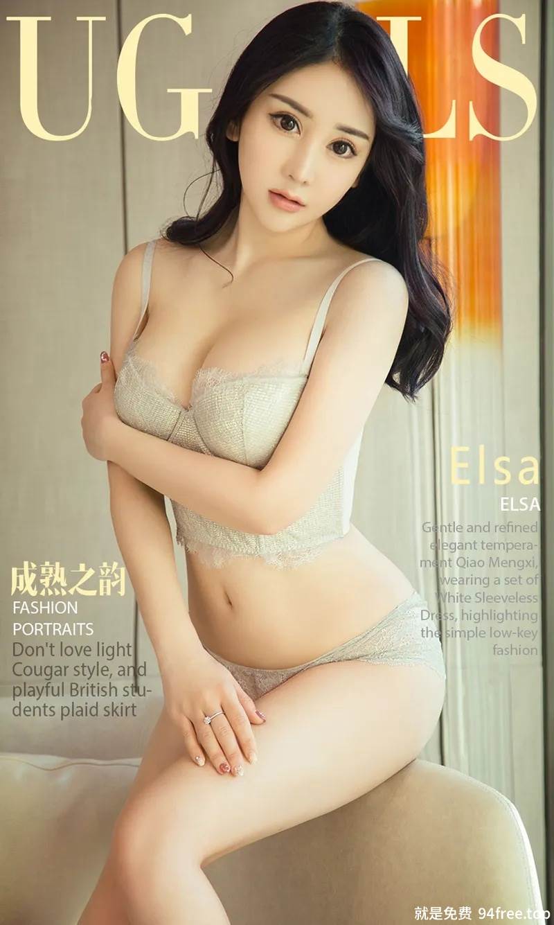 [Ugirls爱尤物] No.984 嫩模Elsa居家私房白色吊带内衣+黑色连体内衣爆乳诱惑写真-就是免费