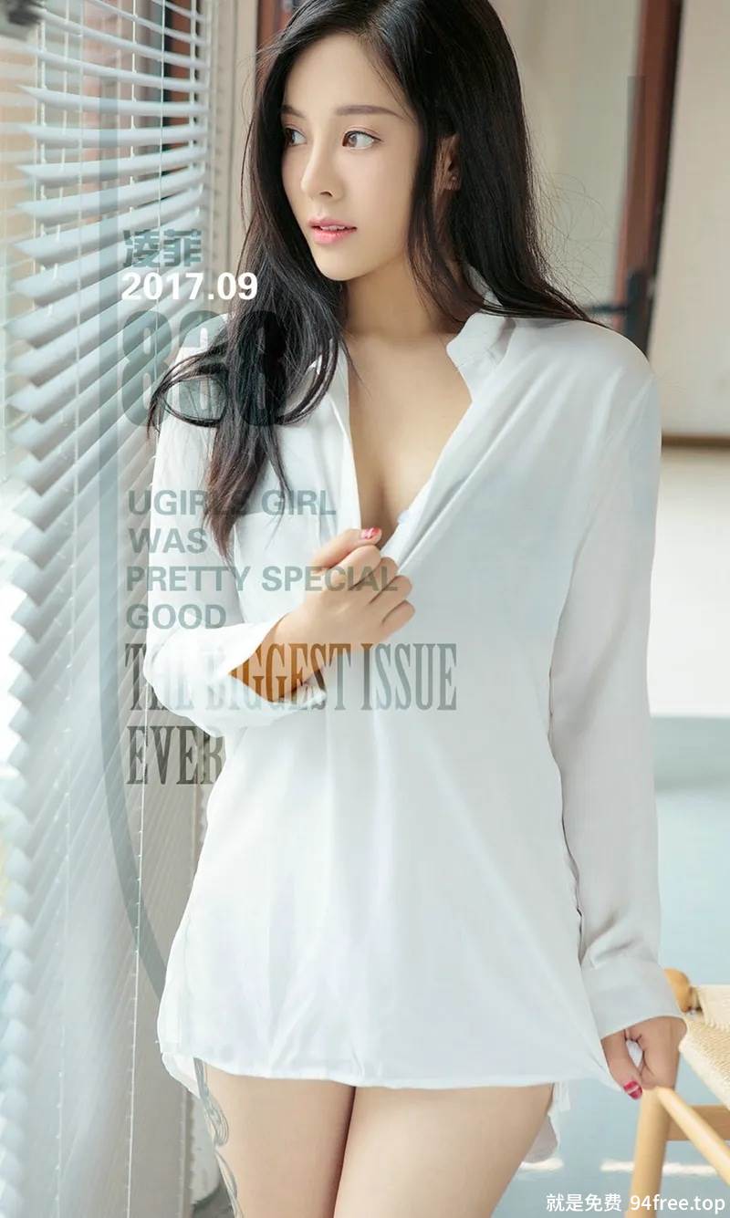 [Ugirls爱尤物] No.838 嫩模凌菲居家性感篮球服配黑色蕾丝内裤湿身诱惑写真-就是免费