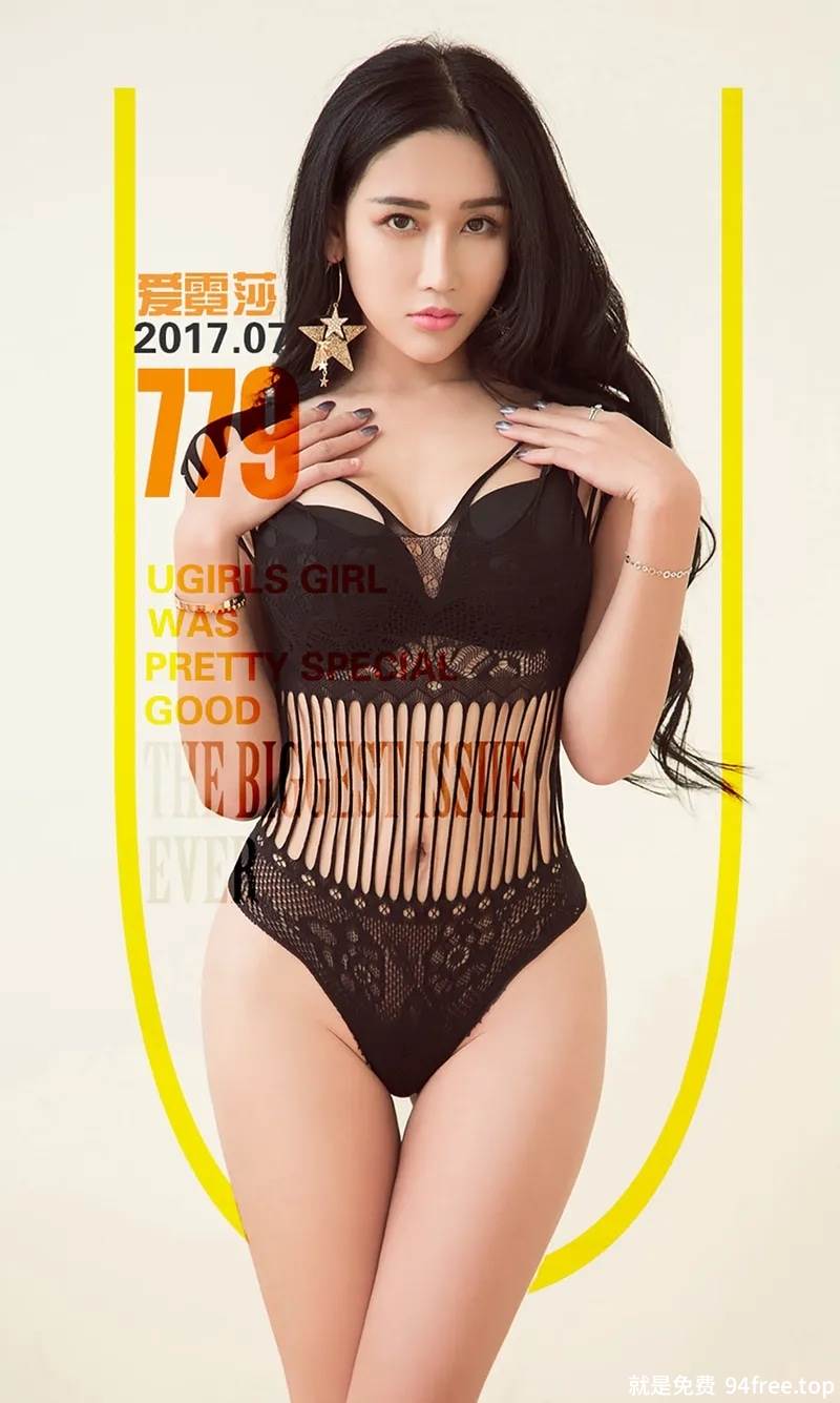 [Ugirls爱尤物] No.779 嫩模艾霓莎酒红色睡袍敞开秀白嫩浑圆美乳撩人诱惑写真-就是免费