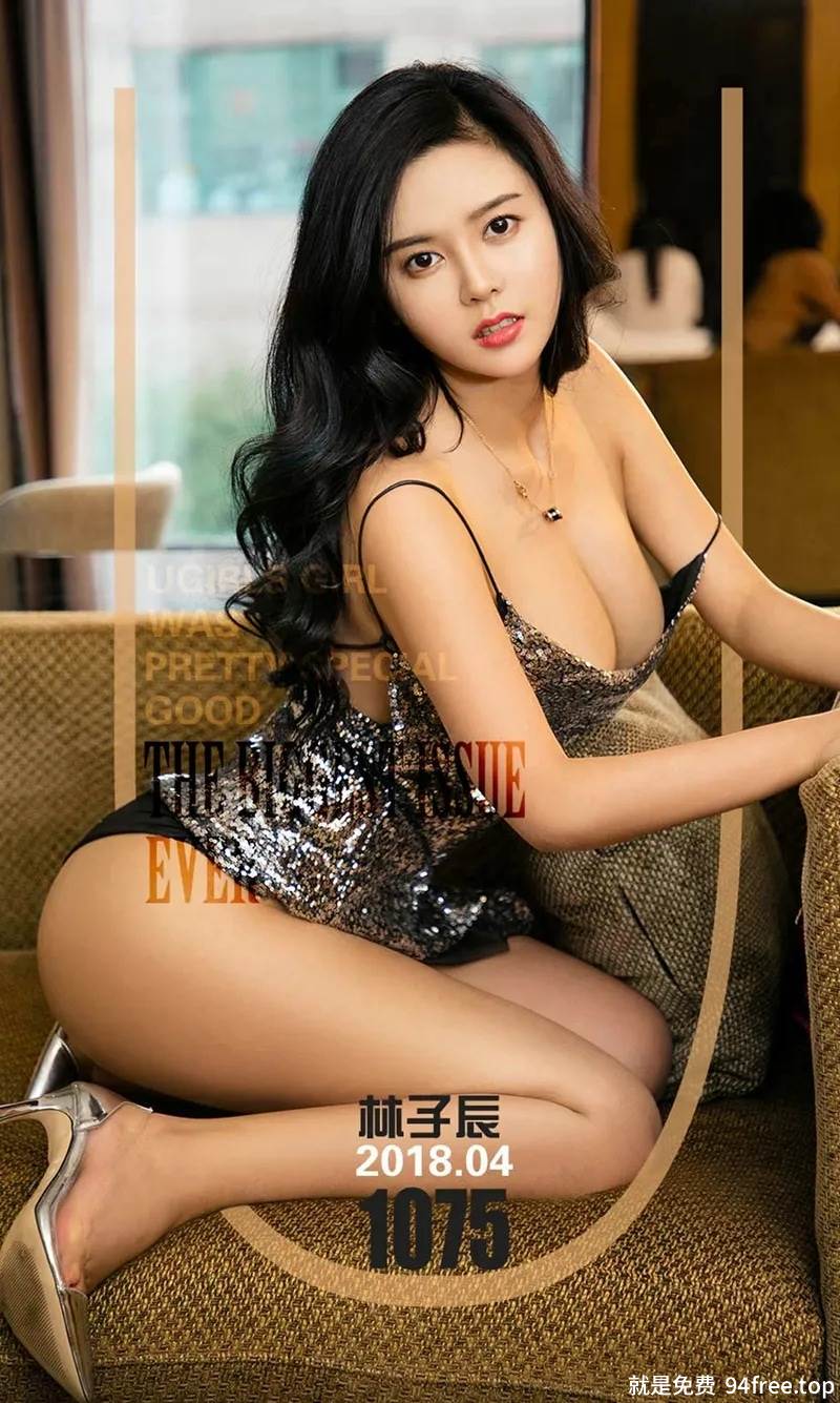[Ugirls爱尤物] No.1075 嫩模林子辰居家私房性感宝石内衣秀豪乳遮点火辣诱惑写真-就是免费