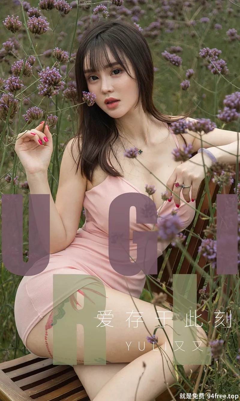 [Ugirls爱尤物] No.1529 嫩模Yuki又又多套性感内衣系列秀完美身材豪乳诱惑写真-就是免费