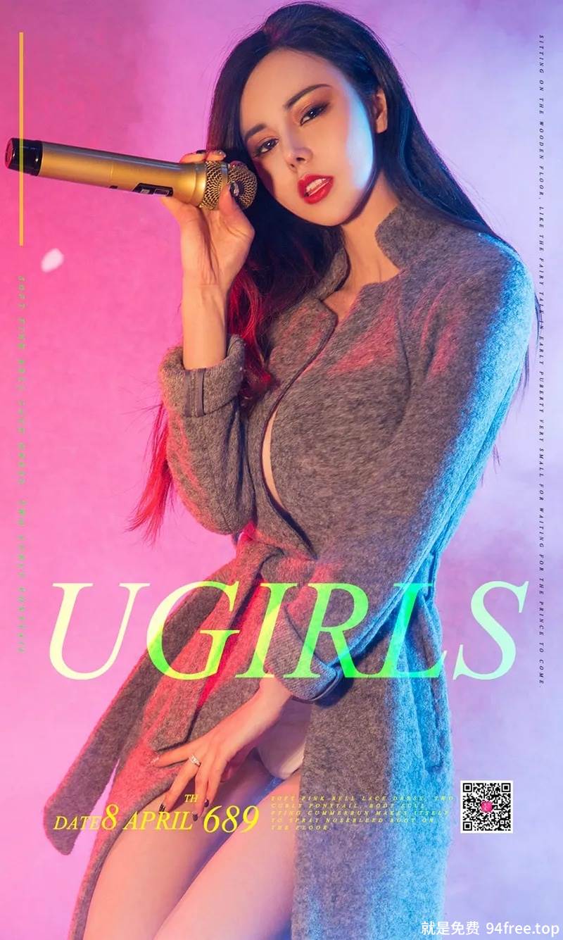 [Ugirls爱尤物] No.689 嫩模沈佳熹黑色皮衣套装+性感内衣秀完美身材火辣诱惑写真-就是免费