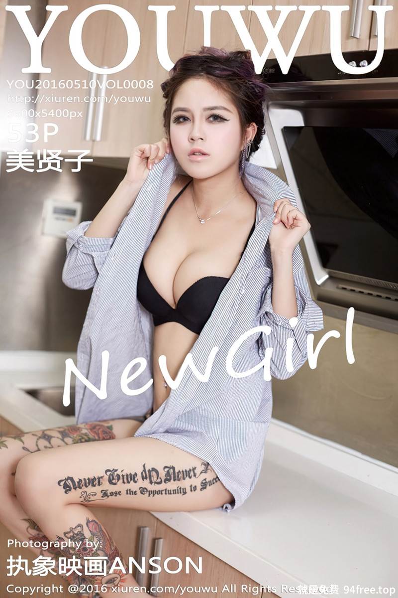 [YouWu尤物馆] Vol.008 纹身嫩模美贤子居家私房黑色内衣性感美胸写真-就是免费