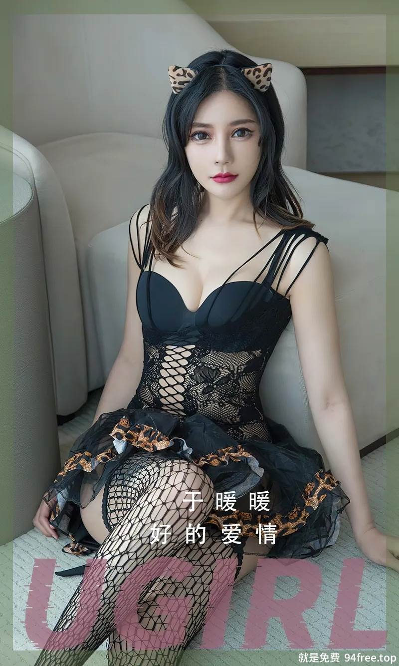 [Ugirls爱尤物] No.2348 模特于暖暖私房性感黑色薄透吊裙配吊带网袜极致魅惑写真-就是免费