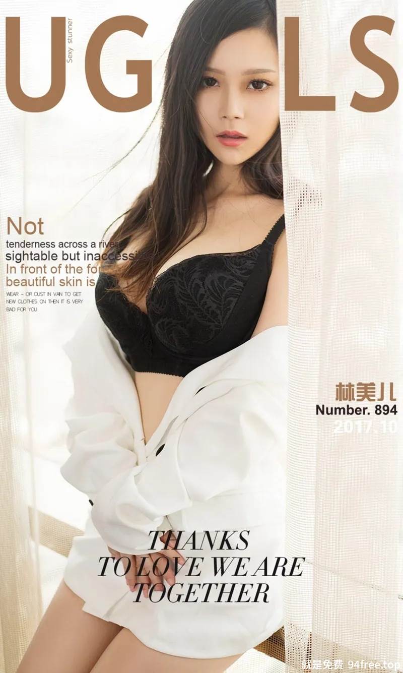 [Ugirls爱尤物] No.894 嫩模林美儿居家私房内衣系列加粉色薄纱秀傲人豪乳诱惑写真-就是免费
