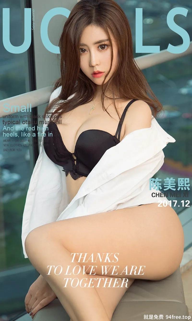 [Ugirls爱尤物] No.930 嫩模陈美熙吊带蕾丝睡衣+黑色蕾丝袜秀完美身材诱惑写真-就是免费