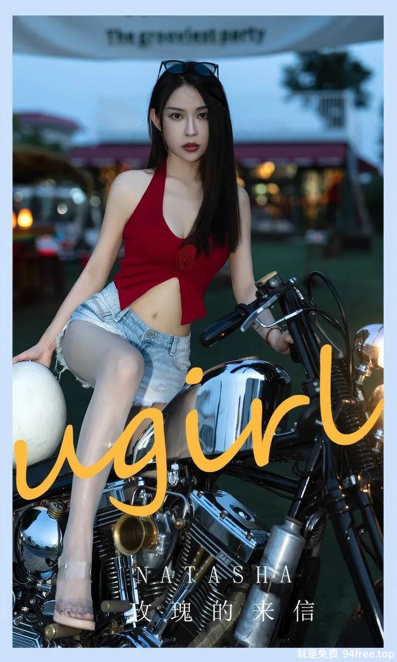 [Ugirls爱尤物] No.2875 模特Natasha户外性感红色上衣配牛仔短裤秀丝袜美腿诱惑写真-就是免费
