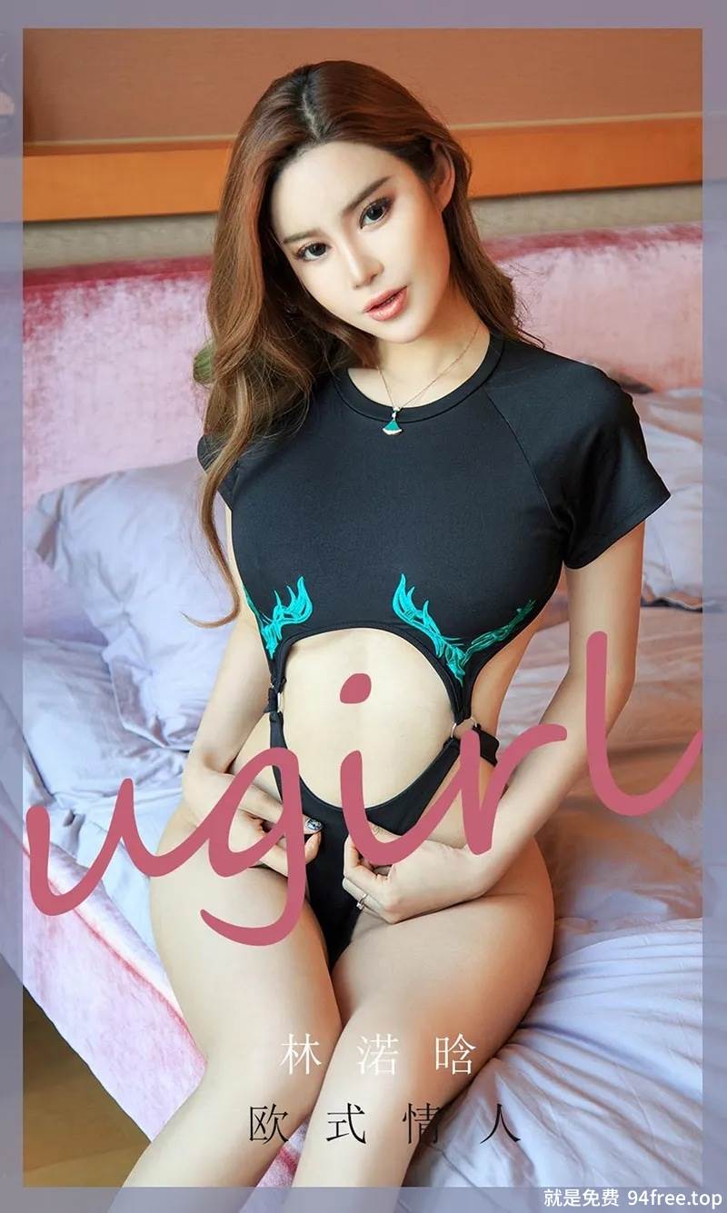 [Ugirls爱尤物] No.1793 嫩模林渃晗私房黑色高叉连体衣秀浑圆翘臀诱惑写真-就是免费