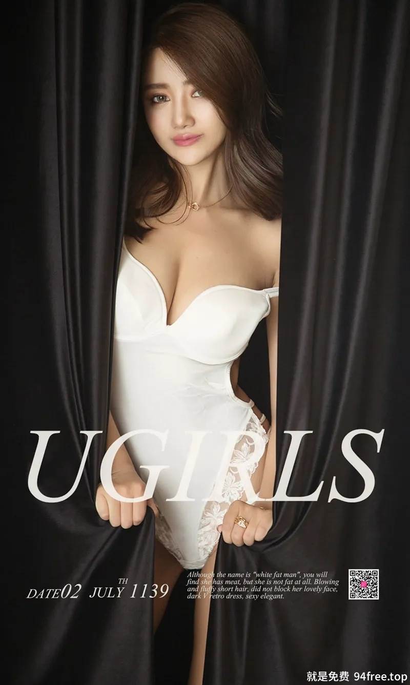 [Ugirls爱尤物] No.1139 嫩模Gaia世界杯英格兰足球宝贝服饰秀完美身材性感写真-就是免费