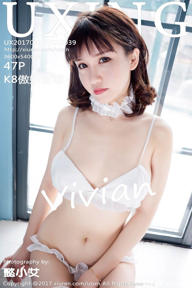 [UXING优星馆] Vol.039 嫩模K8傲娇萌萌Vivian纯白私房内衣秀豪乳极致诱惑写真-就是免费