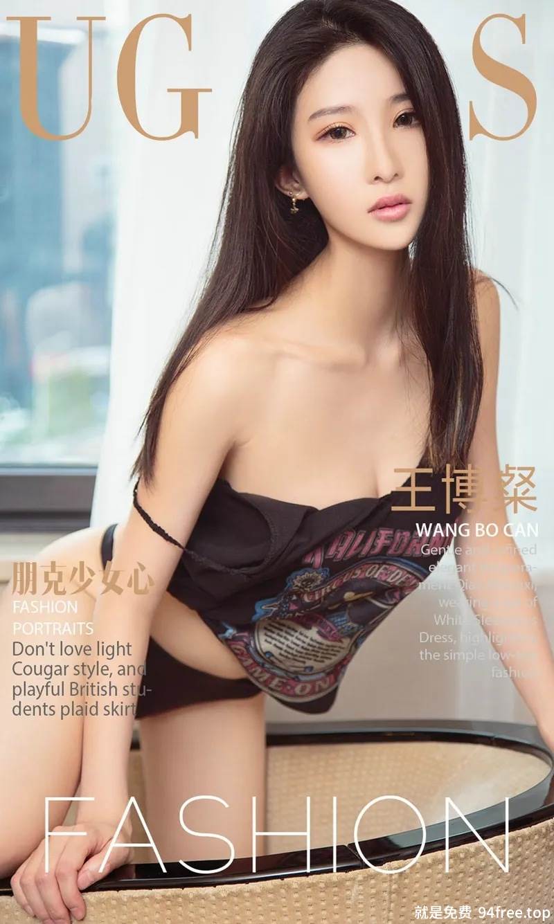 [Ugirls爱尤物] No.883 嫩模王博粲居家粉红内衣秀白嫩肌肤完美身材性感写真-就是免费