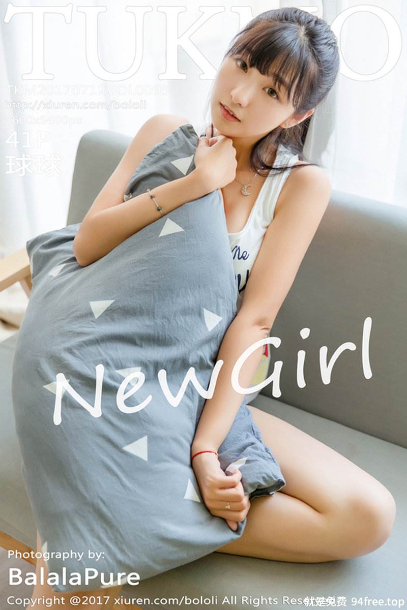 [Tukmo兔几盟] Vol.095 巨乳萝莉球球居家牛仔裤系列娇羞可人清爽迷人写真-就是免费