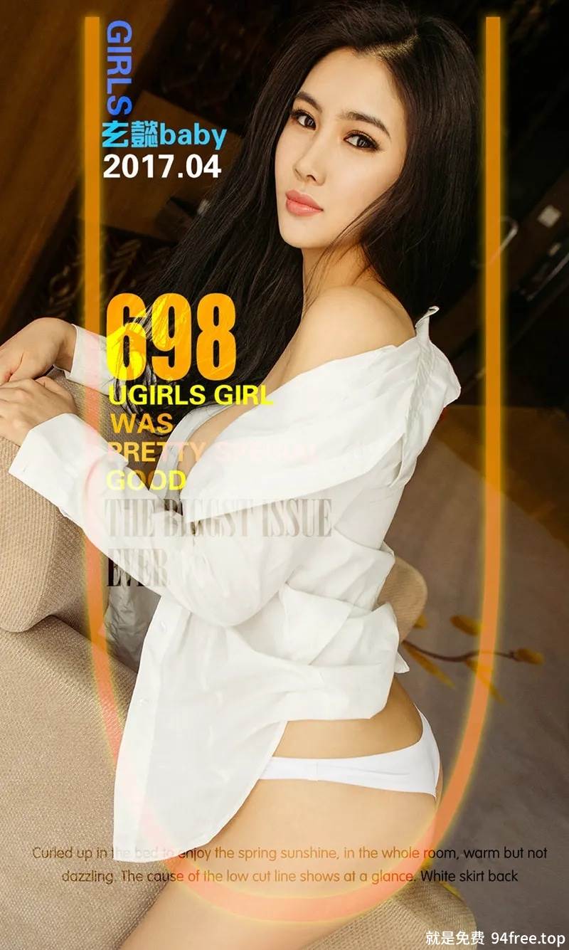 [Ugirls爱尤物] No.698 嫩模玄懿baby黑色缕空蕾丝薄纱秀豪乳丁字裤美臀诱惑写真-就是免费