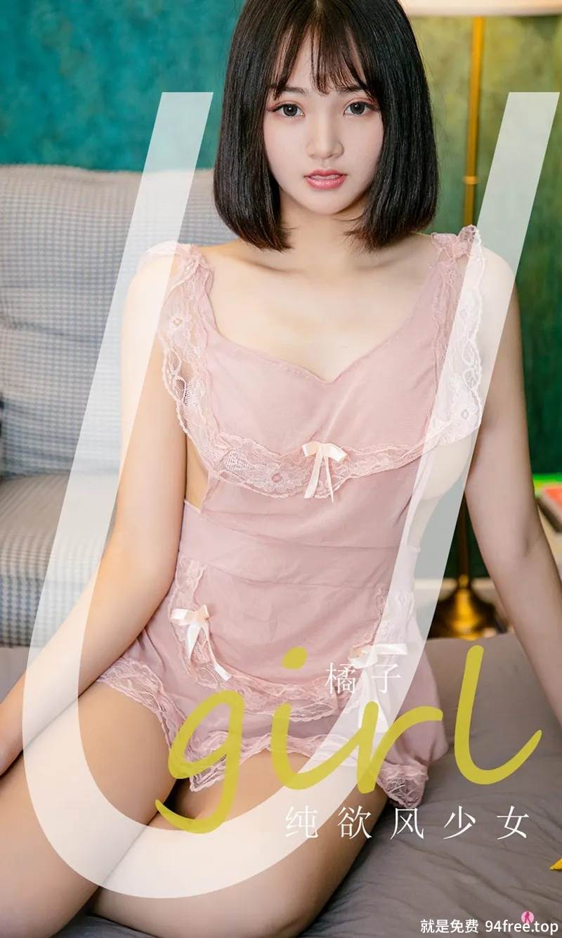 [Ugirls爱尤物] No.2184 模特橘子私房肉色薄纱服饰+高叉连体衣秀完美身材诱惑写真-就是免费