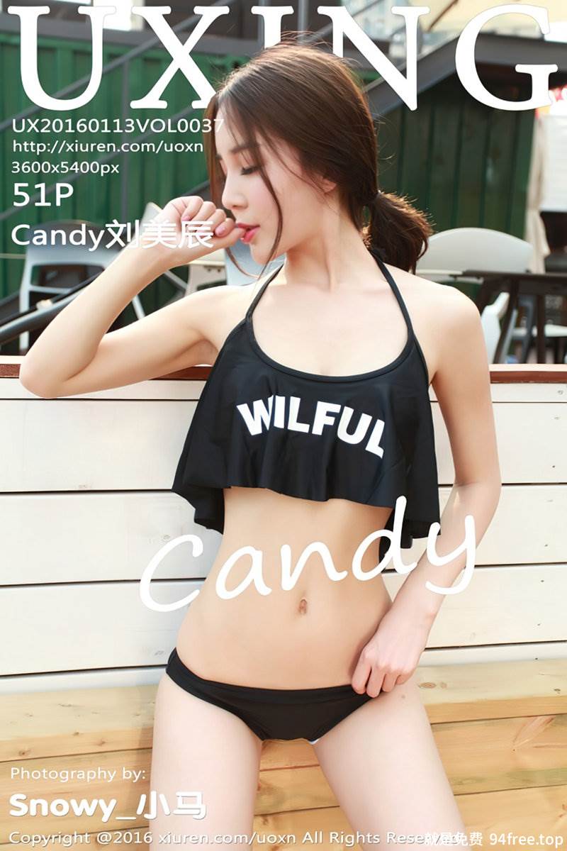 [UXING优星馆] Vol.037 嫩模Candy刘美辰黑色荷叶边WILFUL比基尼写真-就是免费