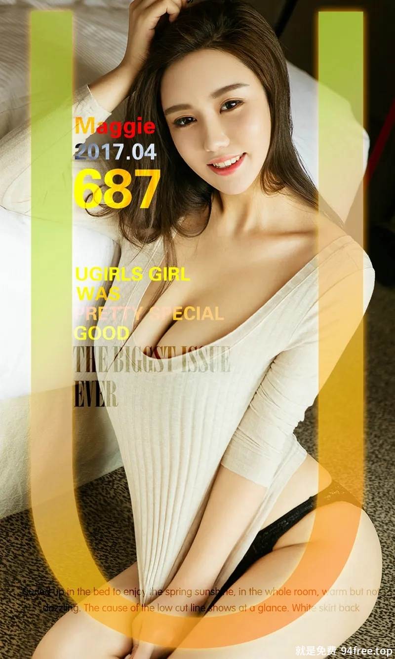 [Ugirls爱尤物] No.687 嫩模Maggie居家私房内衣系列深邃事业线傲人豪乳诱惑写真-就是免费