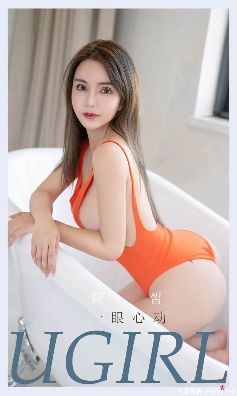 [Ugirls爱尤物] No.2194 模特妍皙私房脱牛仔裤露红色高叉连体衣秀丰满身材诱惑写真-就是免费