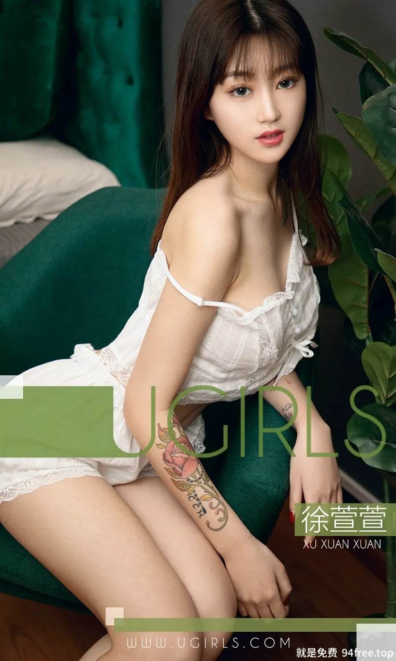 [Ugirls爱尤物] No.1337 嫩模徐萱萱私房半截学生装+吊带蕾丝内衣完美诱惑写真-就是免费