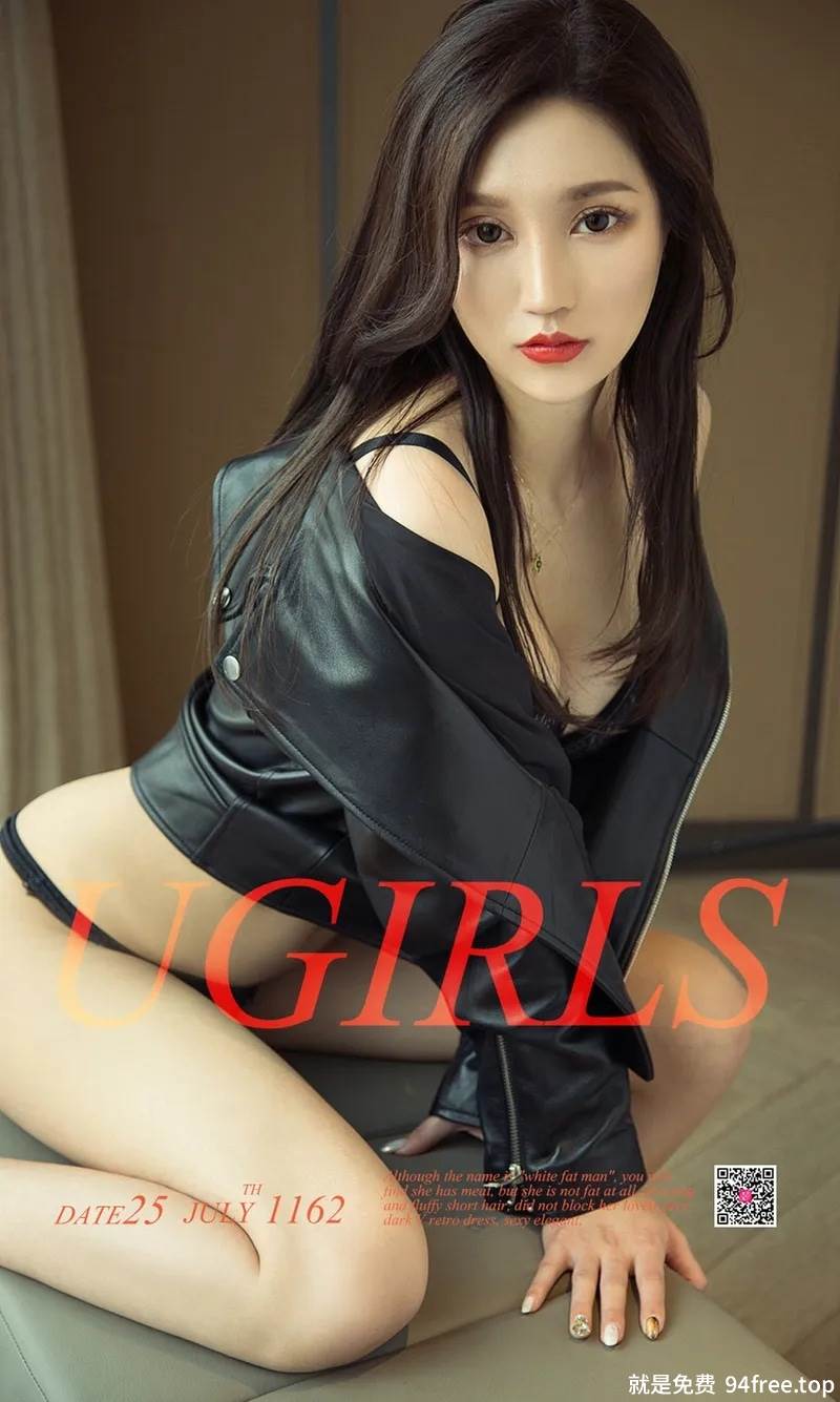 [Ugirls爱尤物] No.1162 嫩模沈冰居家脱外套黑色内衣配丁字裤秀完美身材诱惑写真-就是免费