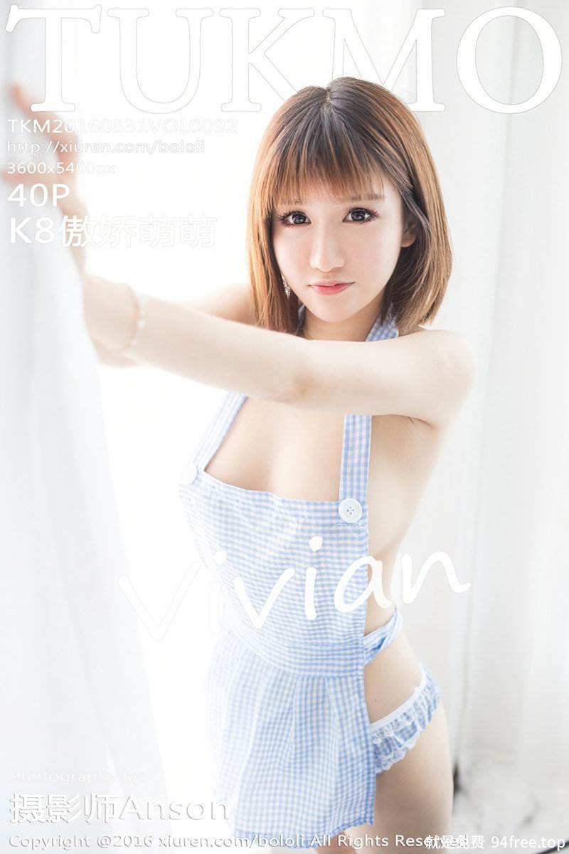 [Tukmo兔几盟] Vol.092 软萌美少女K8傲娇萌萌浴室里水手内衣湿身诱惑写真-就是免费