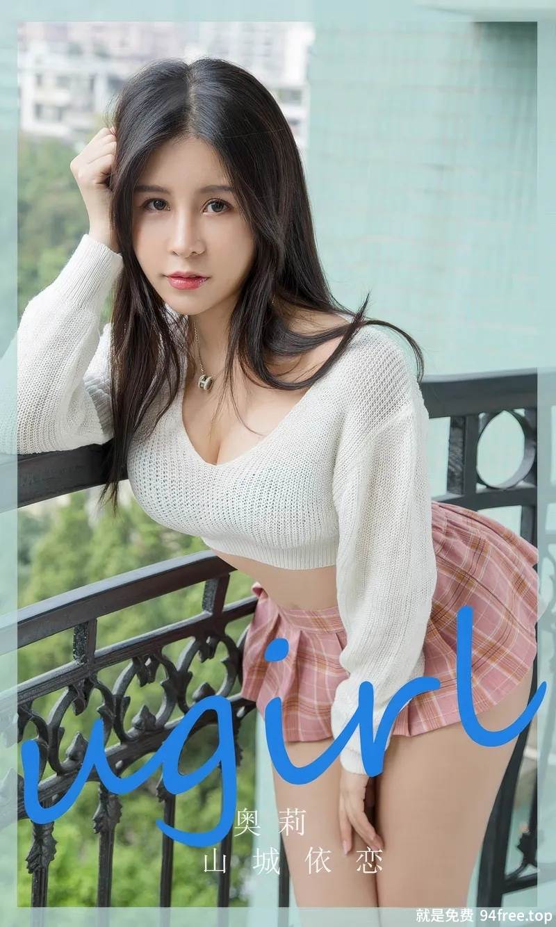 [Ugirls爱尤物] No.2888 模特奥莉性感白色超短毛衣配粉色格子裙秀丰满身材诱惑写真-就是免费