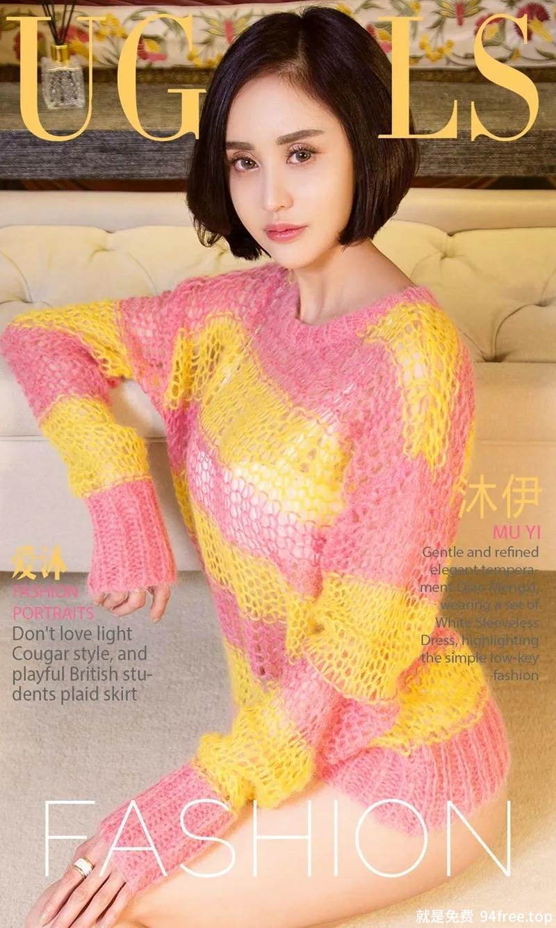 [Ugirls爱尤物] No.840 嫩模沐伊粉嫩吊带睡衣加白色蕾丝情趣内衣秀傲人豪乳诱惑写真-就是免费