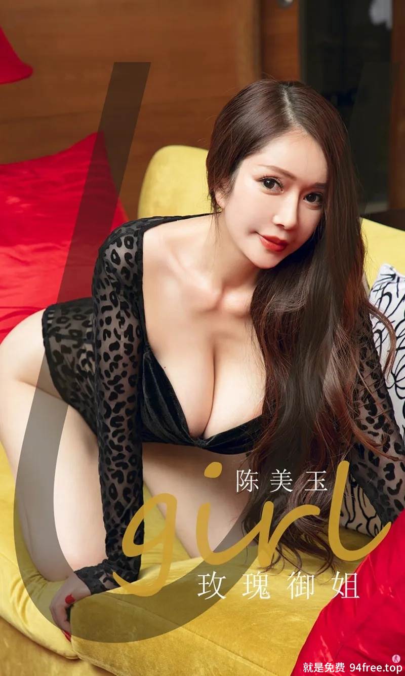 [Ugirls爱尤物] No.1912 嫩模陈美玉私房白色连体蕾丝内衣秀完美身材诱惑写真-就是免费
