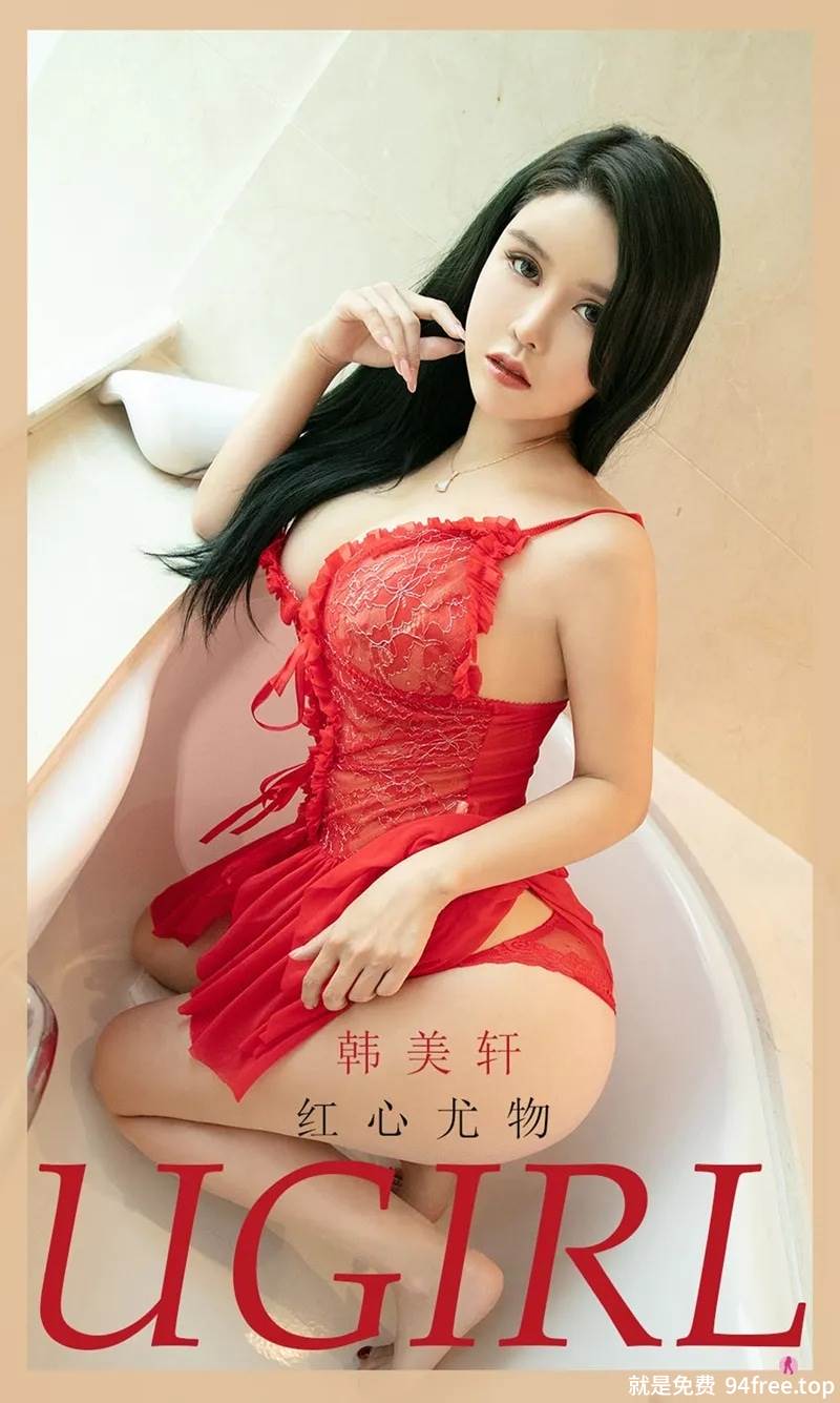 [Ugirls爱尤物] No.2039 嫩模韩美轩私房红色低胸吊带裙透视秀豪乳翘臀诱惑写真-就是免费