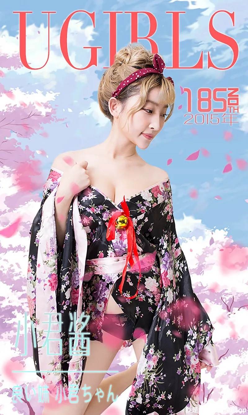 [Ugirls爱尤物] 2015 No.185 小君酱 超萌小公举 [40P-32.8MB]-就是免费
