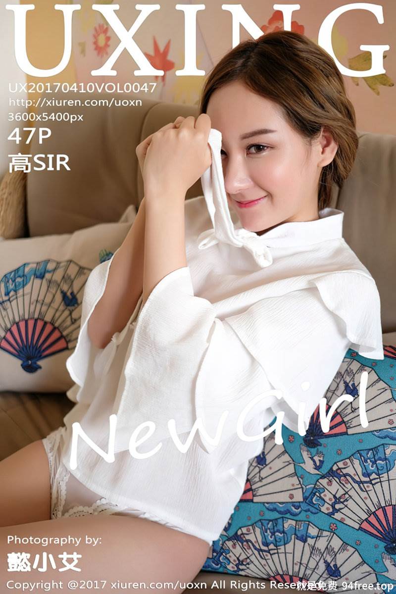 [UXING优星馆] Vol.047 新人妹子高SIR白色蕾丝情趣内衣秀完美身材娇羞迷人写真-就是免费