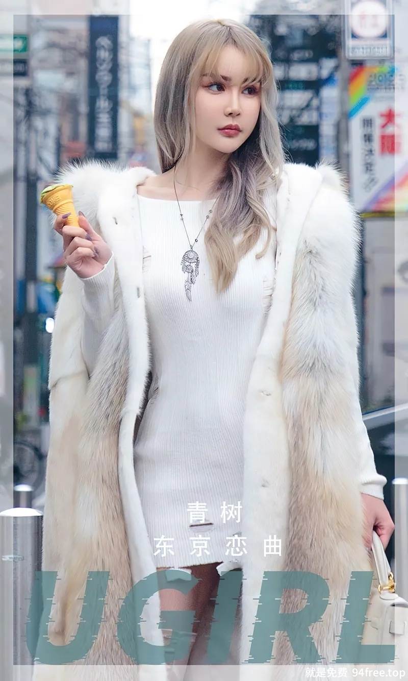 [Ugirls爱尤物] No.2471 模特青树户外街拍性感白色针织连衣短裙秀完美身材诱惑写真-就是免费